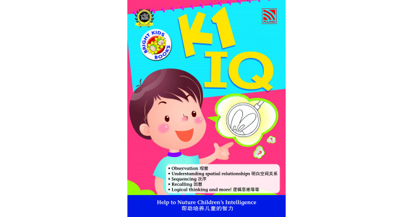 Bright Kids K1 IQ (English/Chinese) | Pelangi Books Gallery